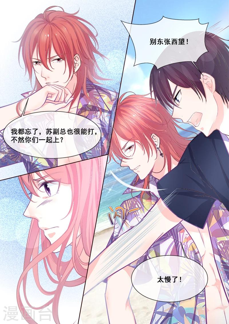 第339话 生死之战-第339话