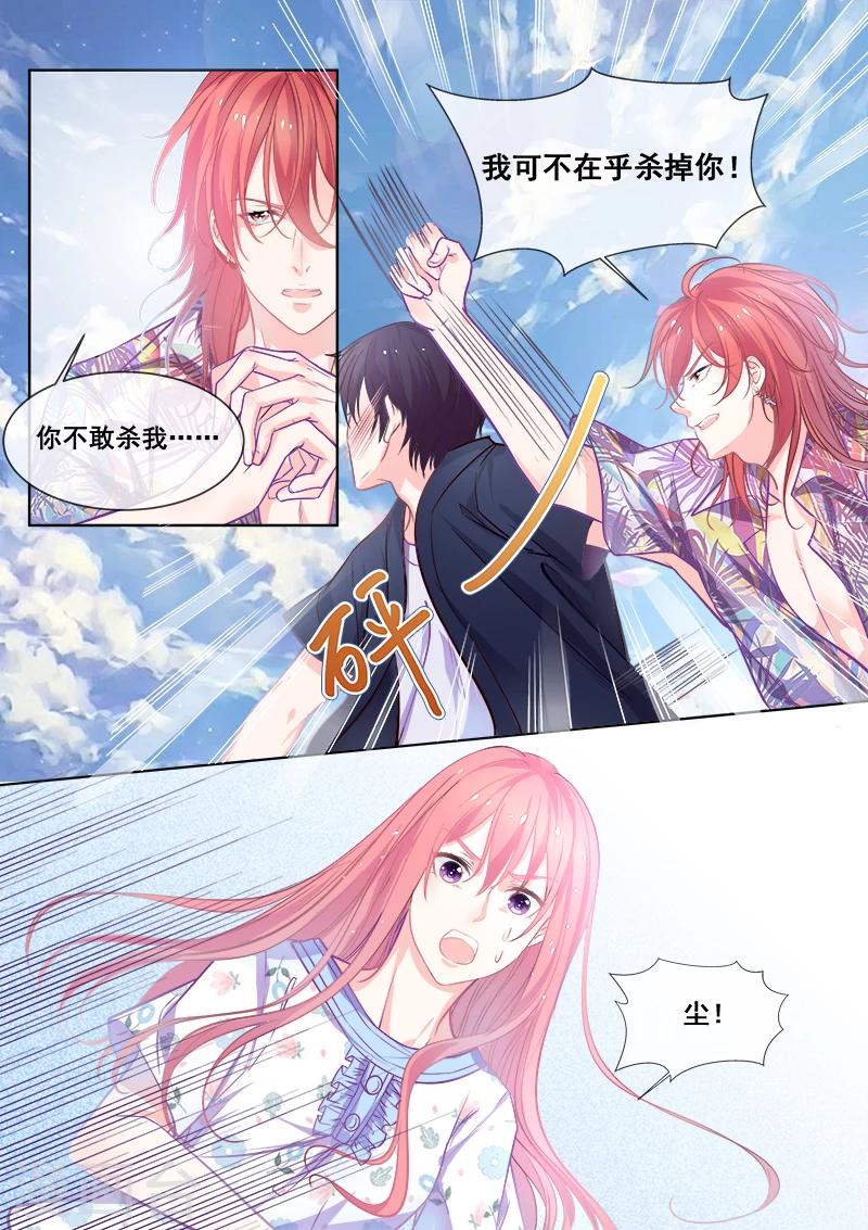 第339话 生死之战-第339话