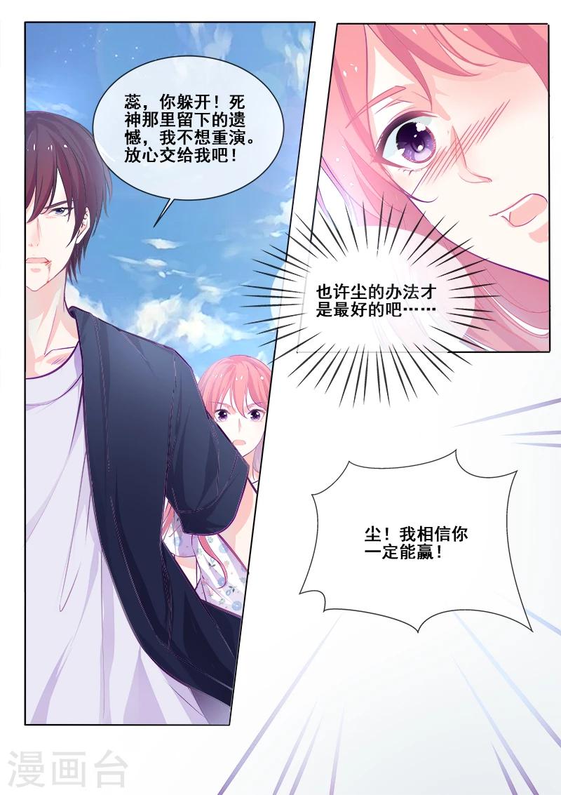 第339话 生死之战-第339话