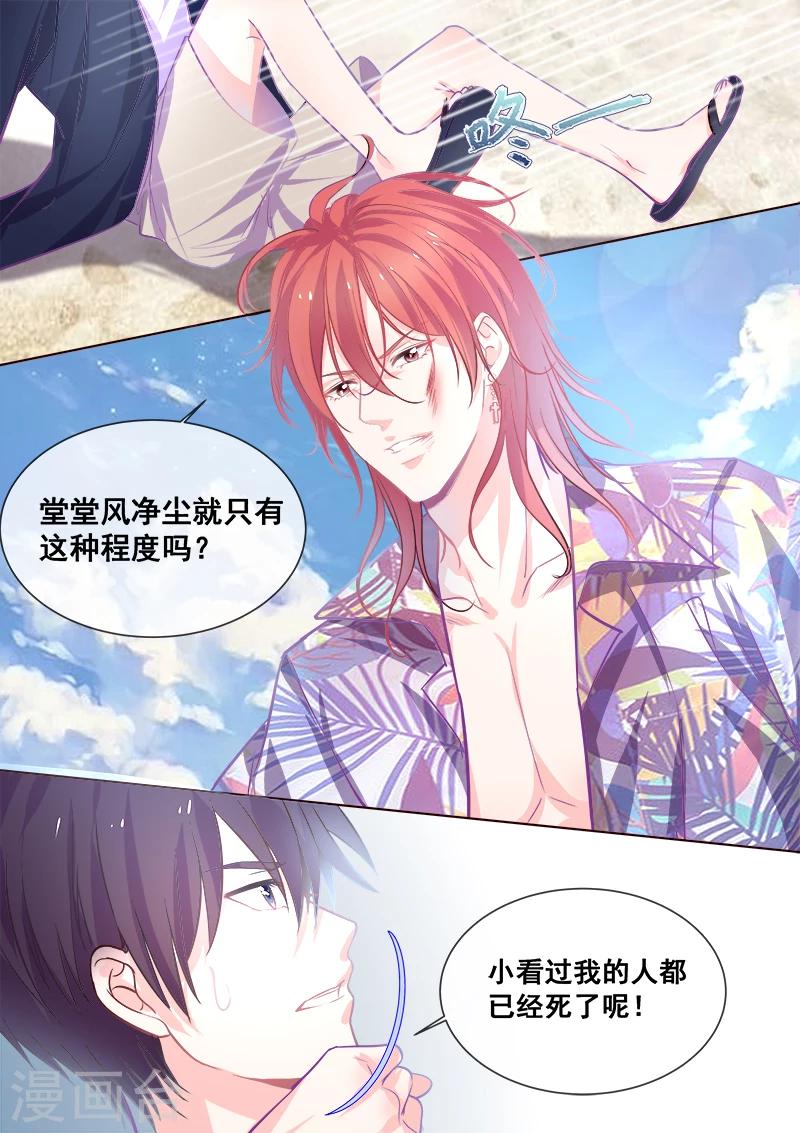 第339话 生死之战-第339话