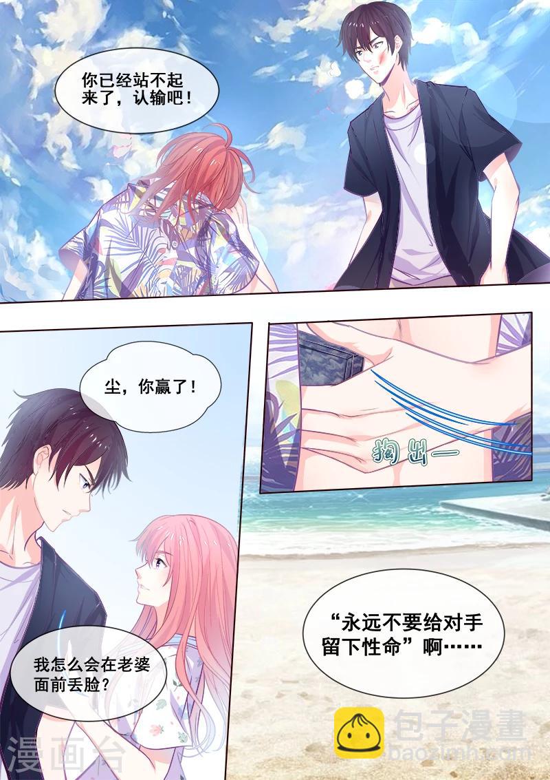 第339话 生死之战-第339话