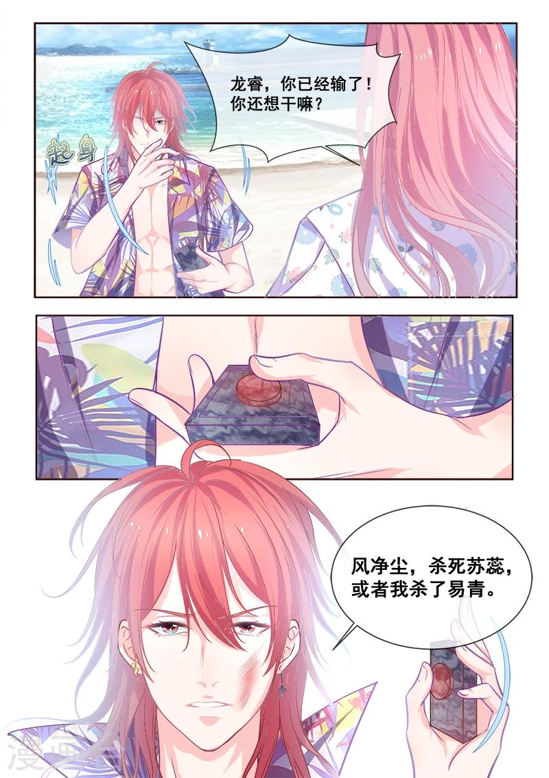 第339话 生死之战-第339话