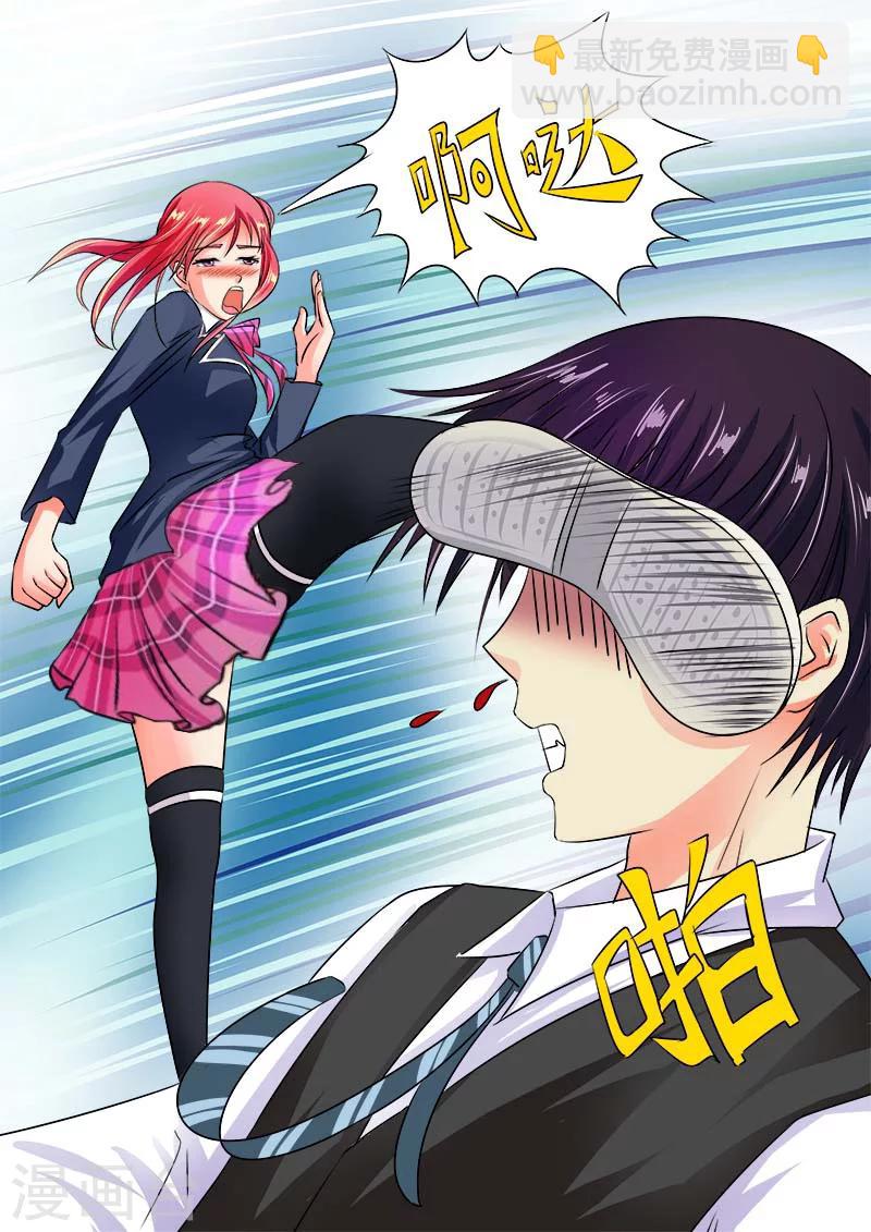 第35话 会做饭的男人-第35话