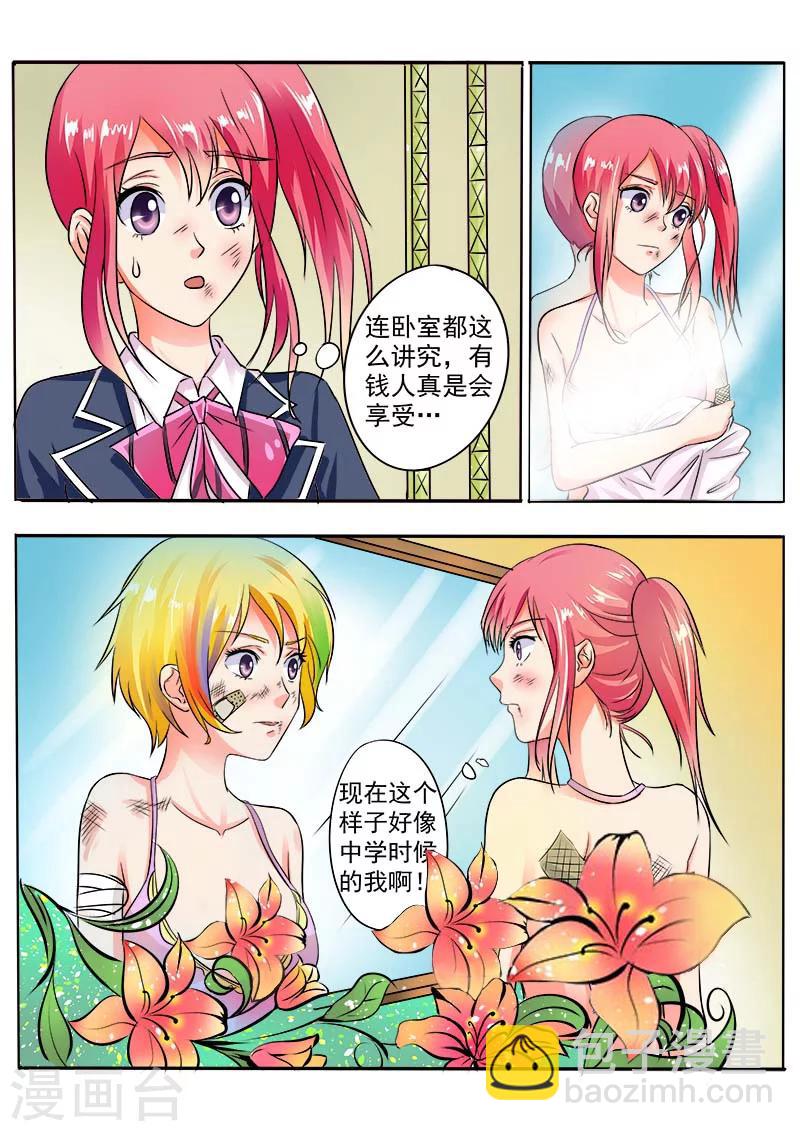 第35话 会做饭的男人-第35话