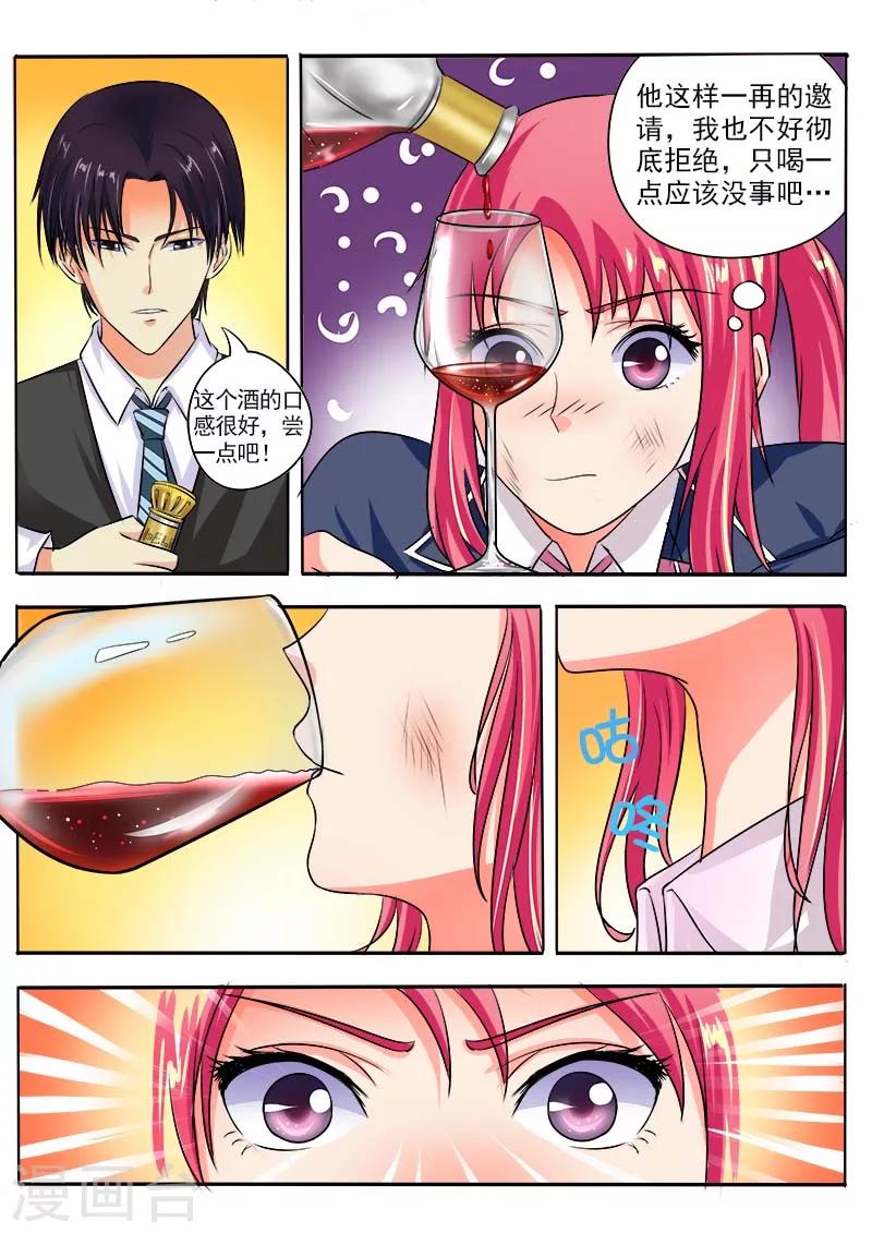 第35话 会做饭的男人-第35话