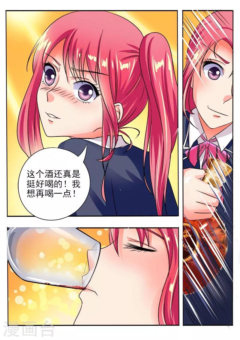 第35话 会做饭的男人-第35话
