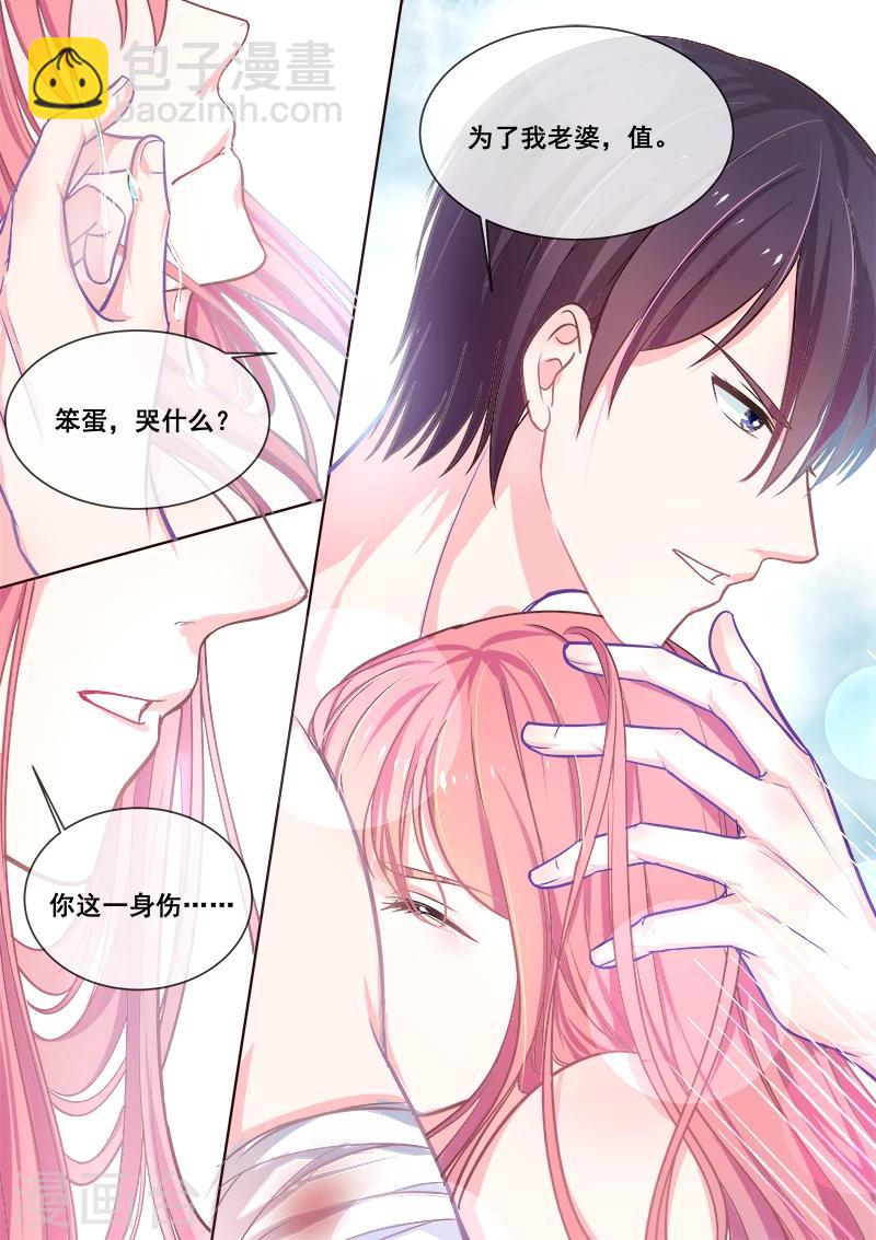 第341话 一家人吃饭-第341话