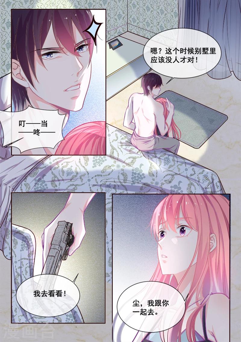 第341话 一家人吃饭-第341话