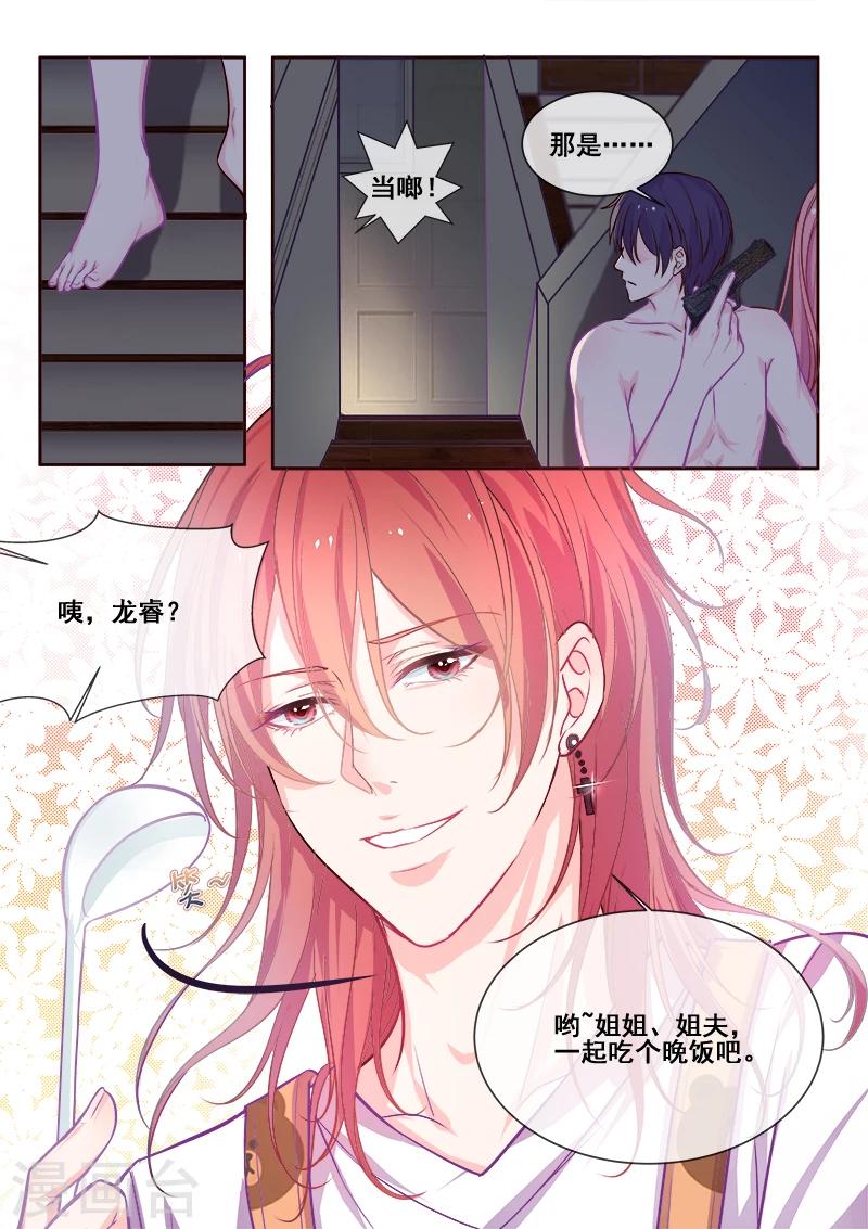 第341话 一家人吃饭-第341话