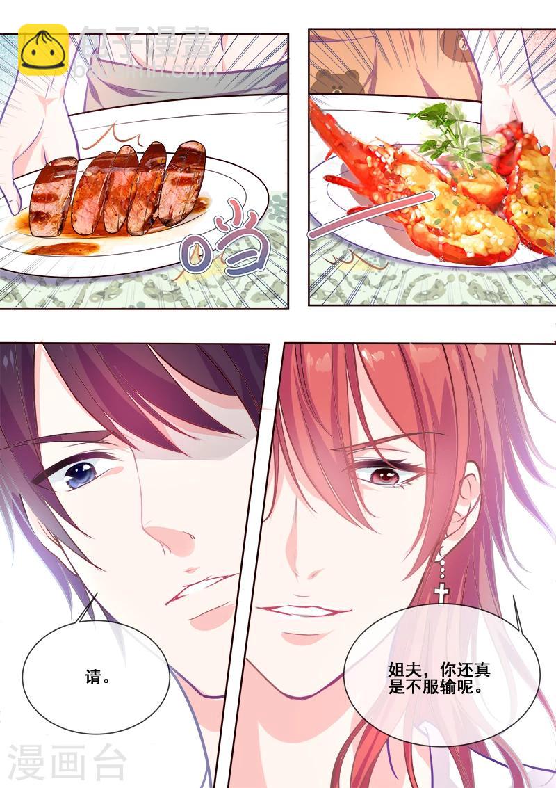 第341话 一家人吃饭-第341话