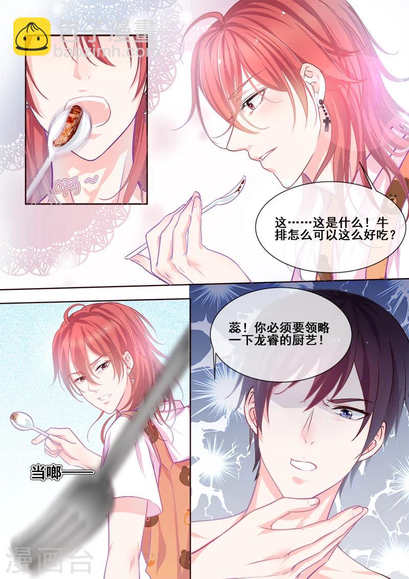 第341话 一家人吃饭-第341话