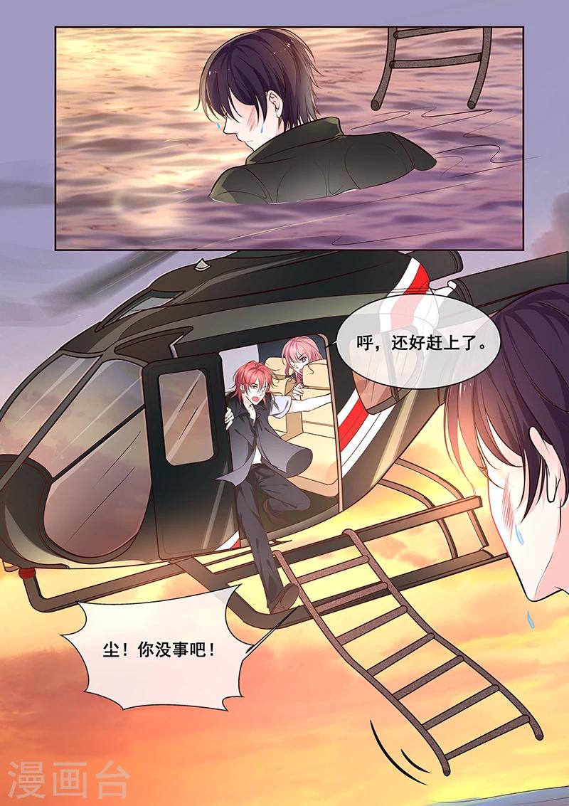第346话 风净尘中圈套-第347话