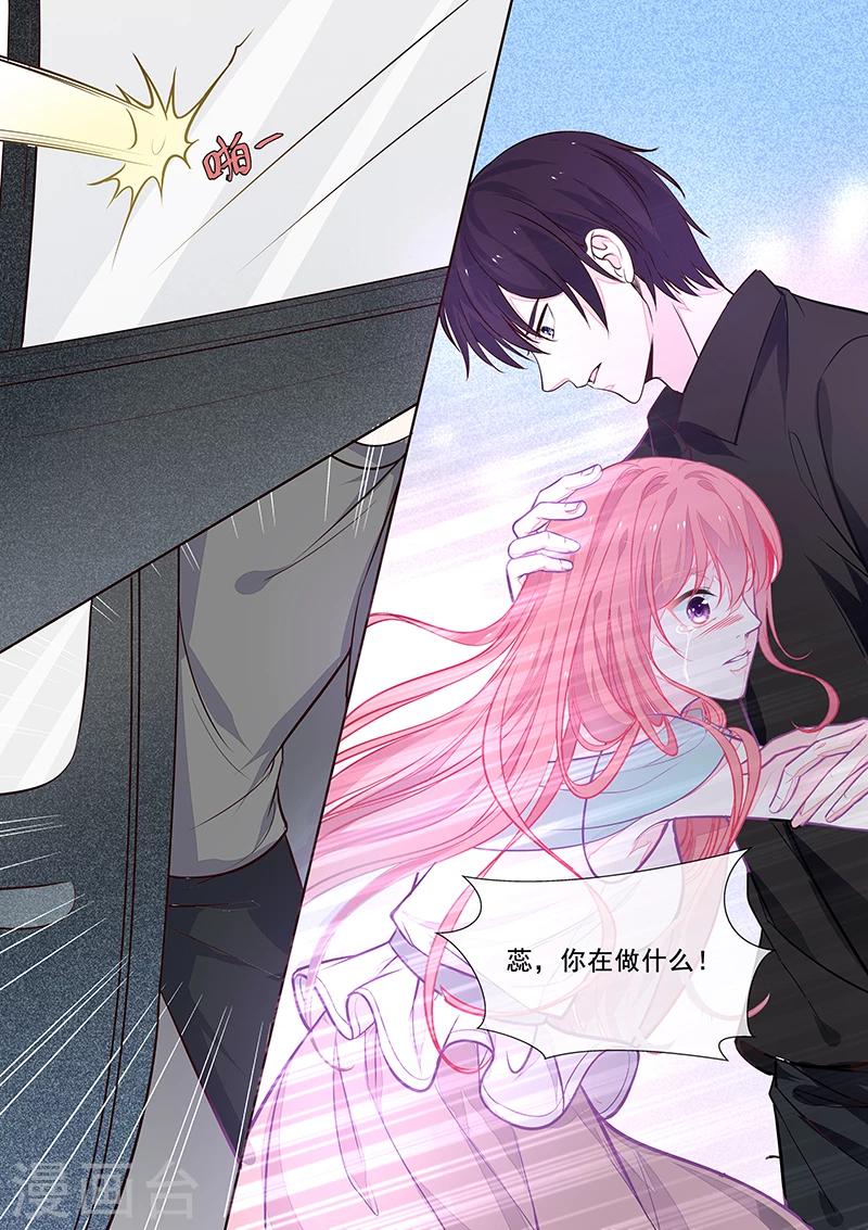 第349话 一命还一命-第351话