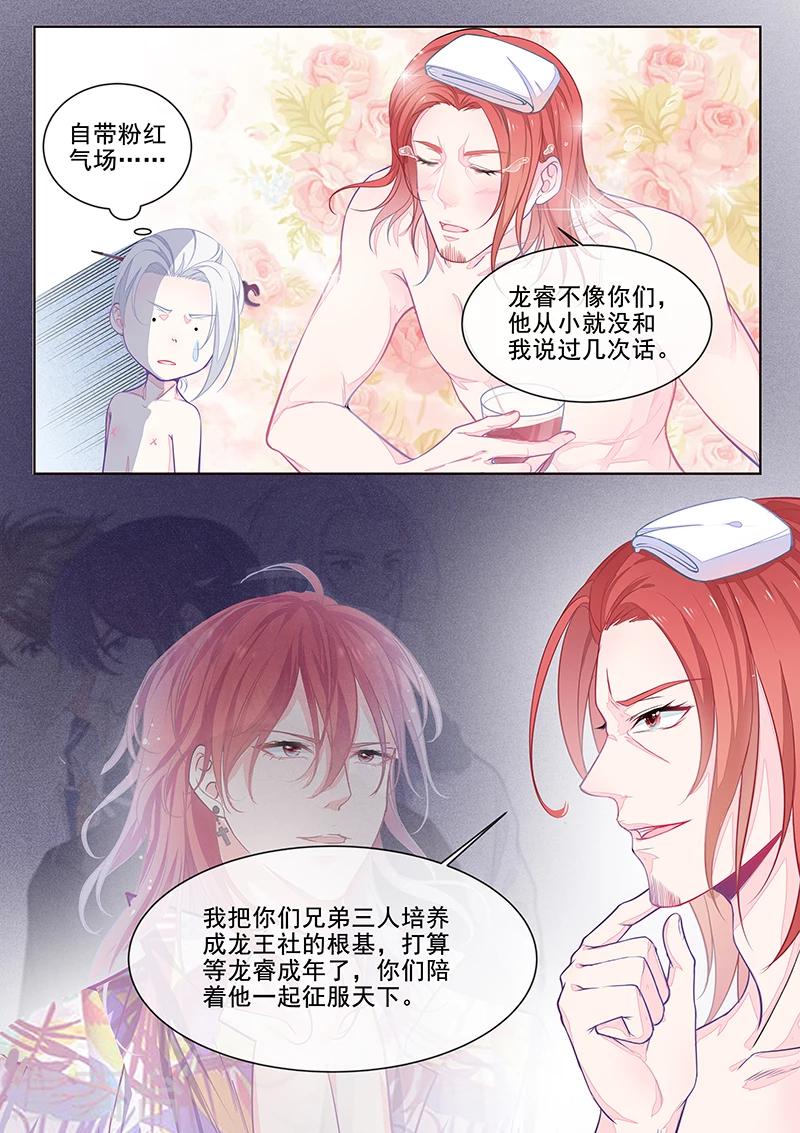 第351话 罪魁祸首-第353话