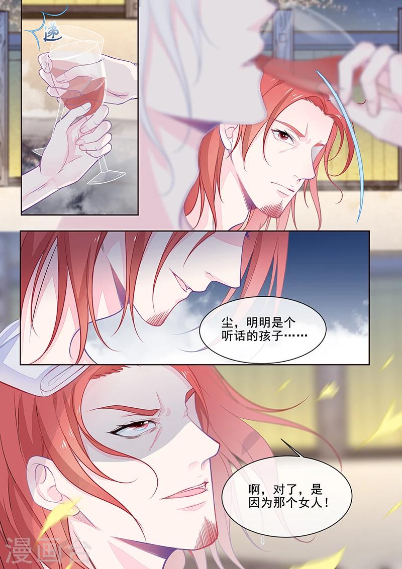 第351话 罪魁祸首-第353话