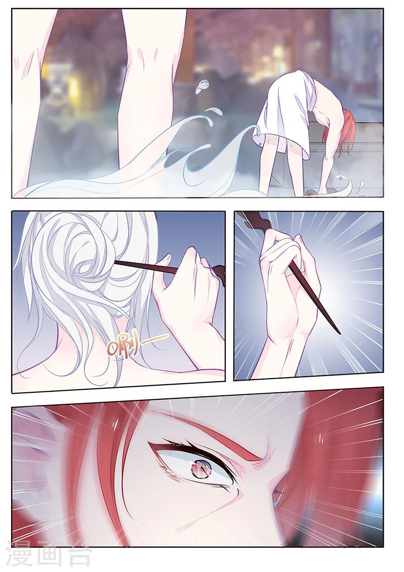 第351话 罪魁祸首-第353话