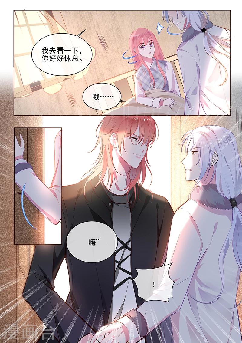 第355话 如果能忘记一切-第357话