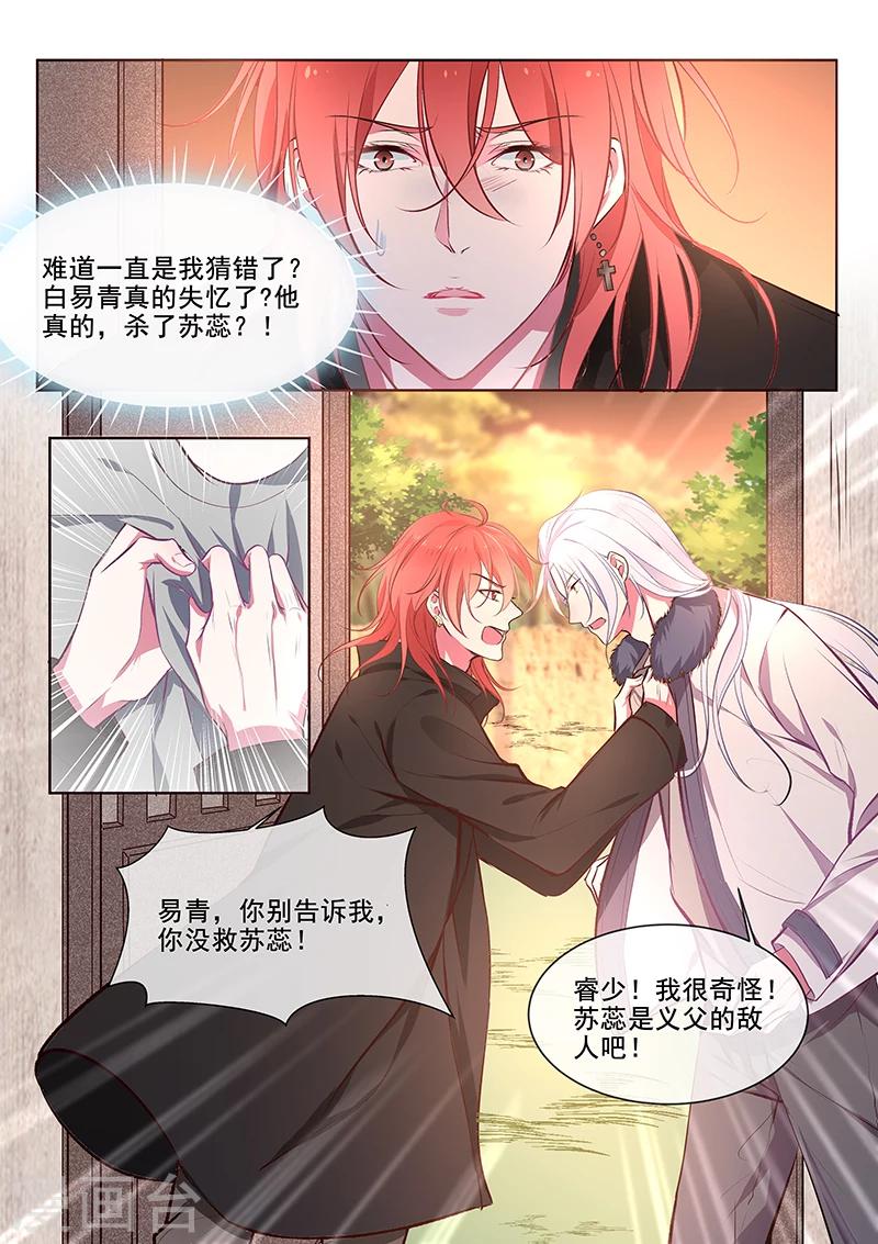 第357话 我要回家-第359话
