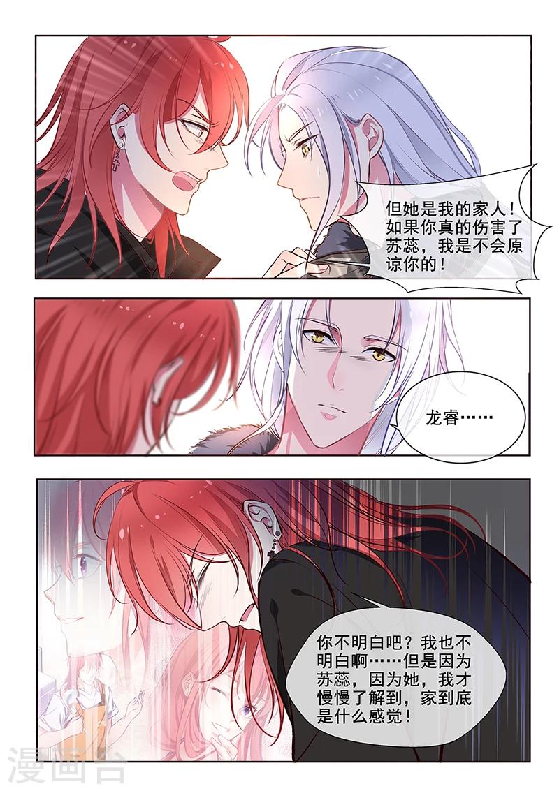 第357话 我要回家-第359话