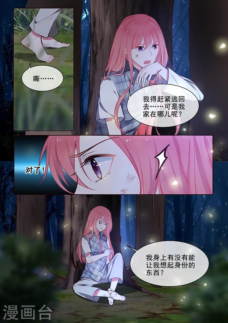 第357话 我要回家-第359话