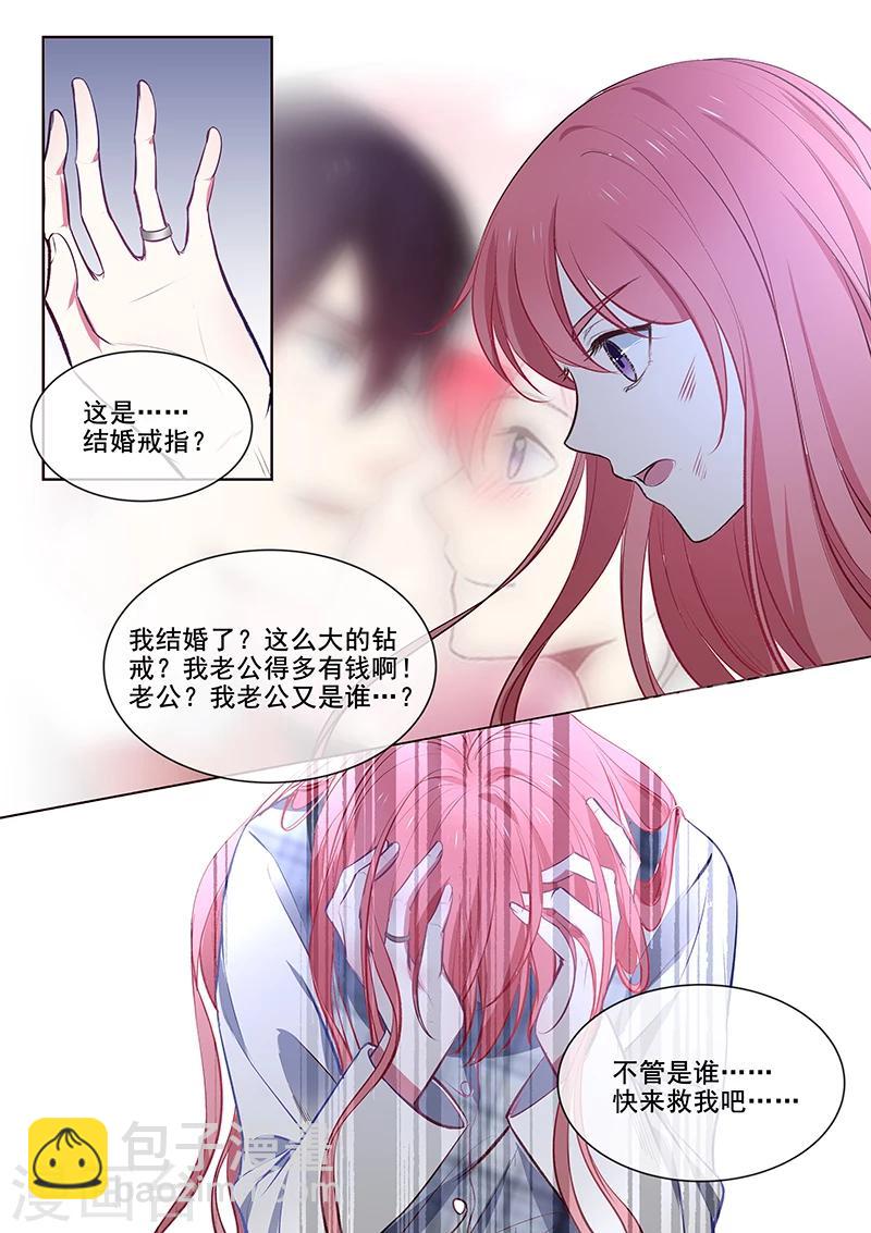 第357话 我要回家-第359话