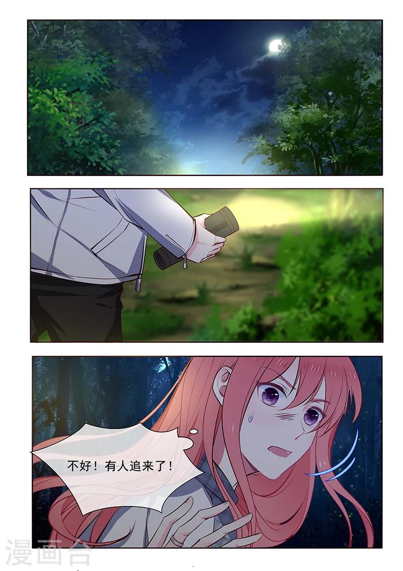 第357话 我要回家-第359话
