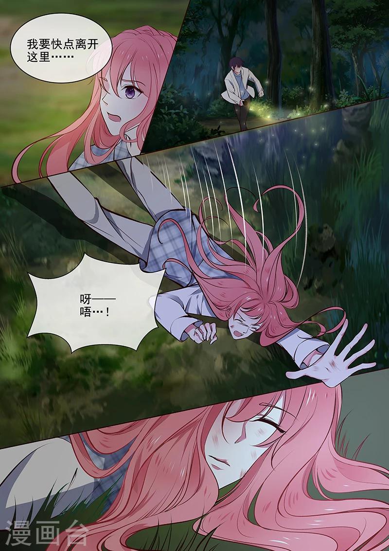 第357话 我要回家-第359话