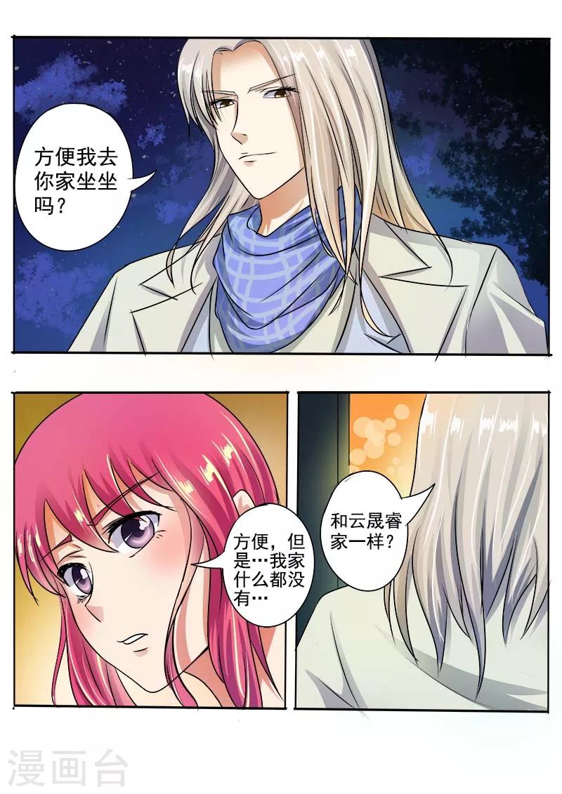 第37话 卖身契-第37话