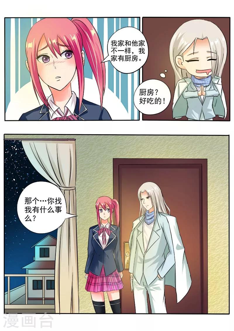 第37话 卖身契-第37话