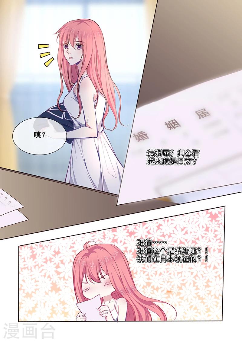 第361话 再回学校-第363话