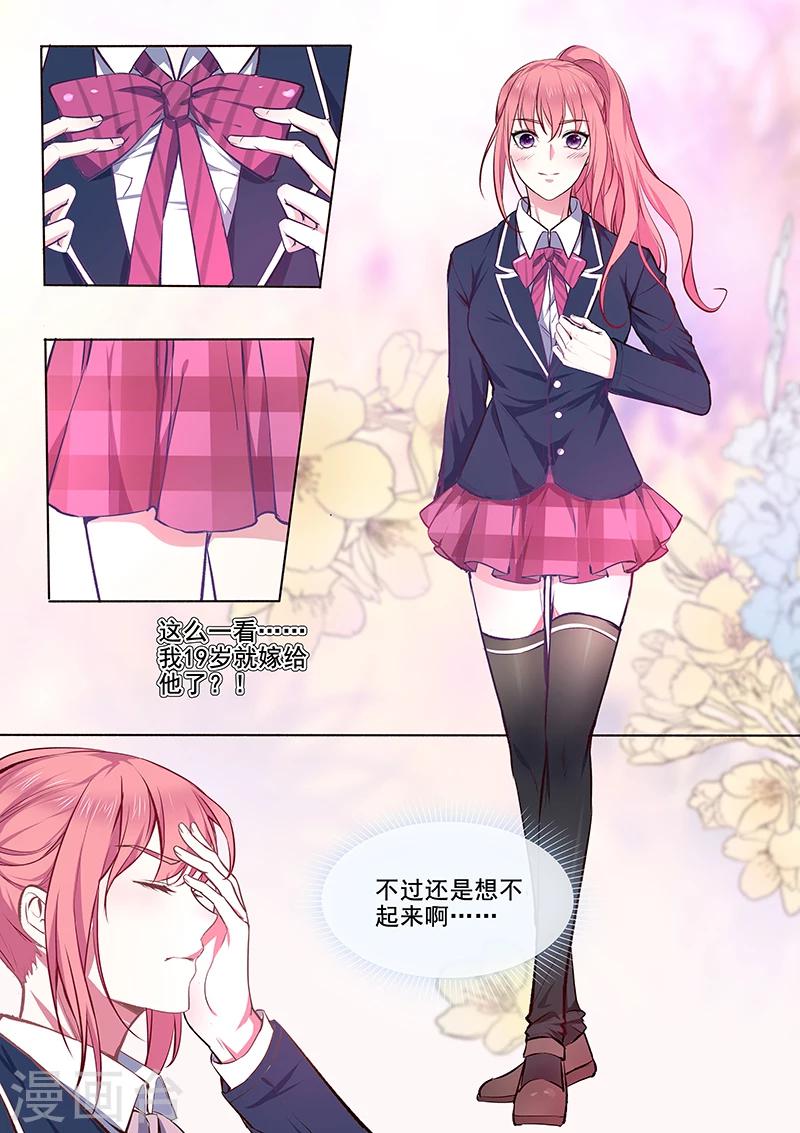 第361话 再回学校-第363话
