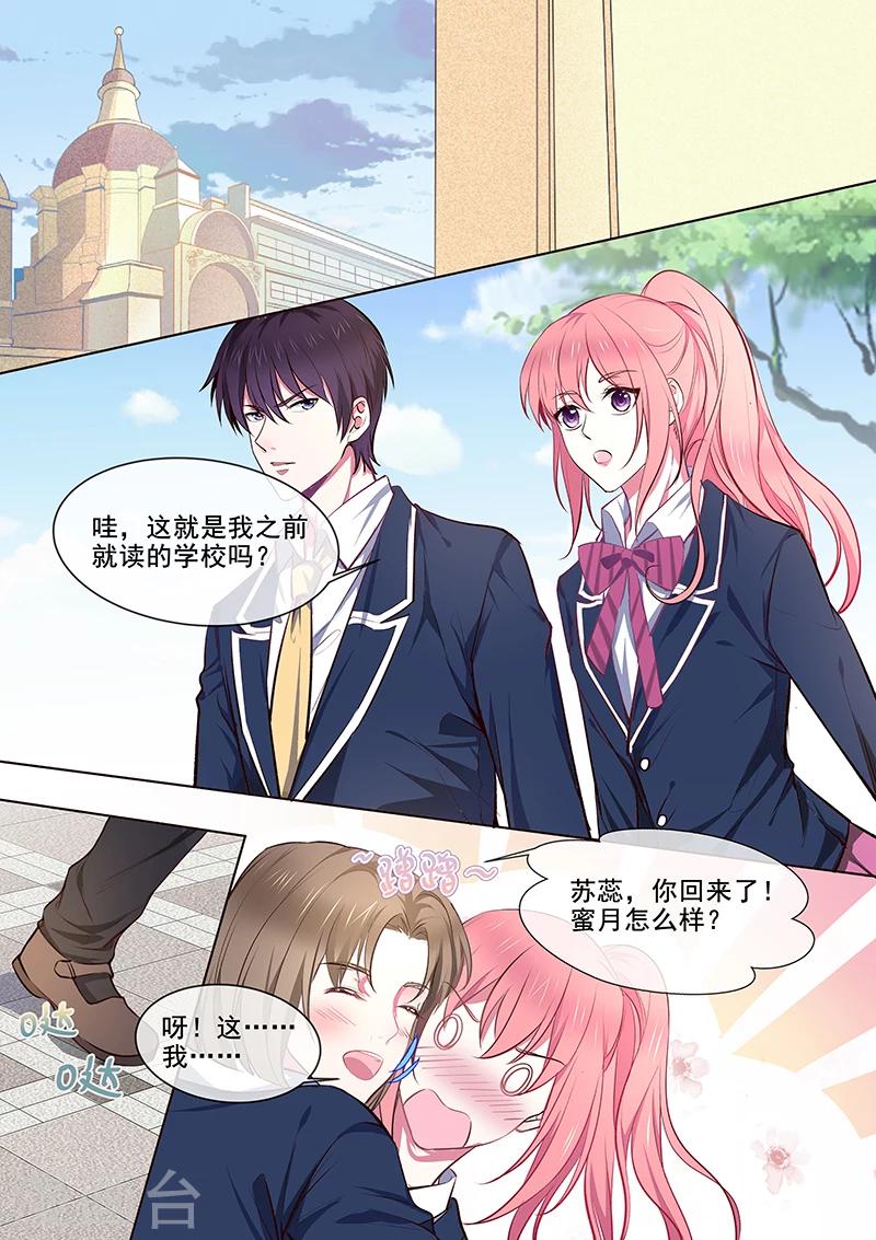 第361话 再回学校-第363话