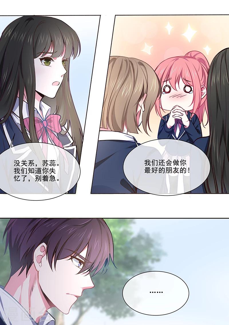第361话 再回学校-第363话