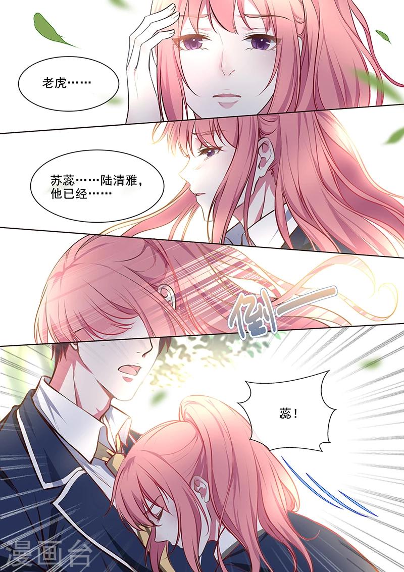 第361话 再回学校-第363话