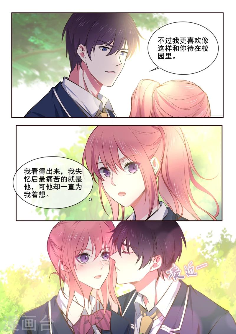 第363话 我能做的事-第365话