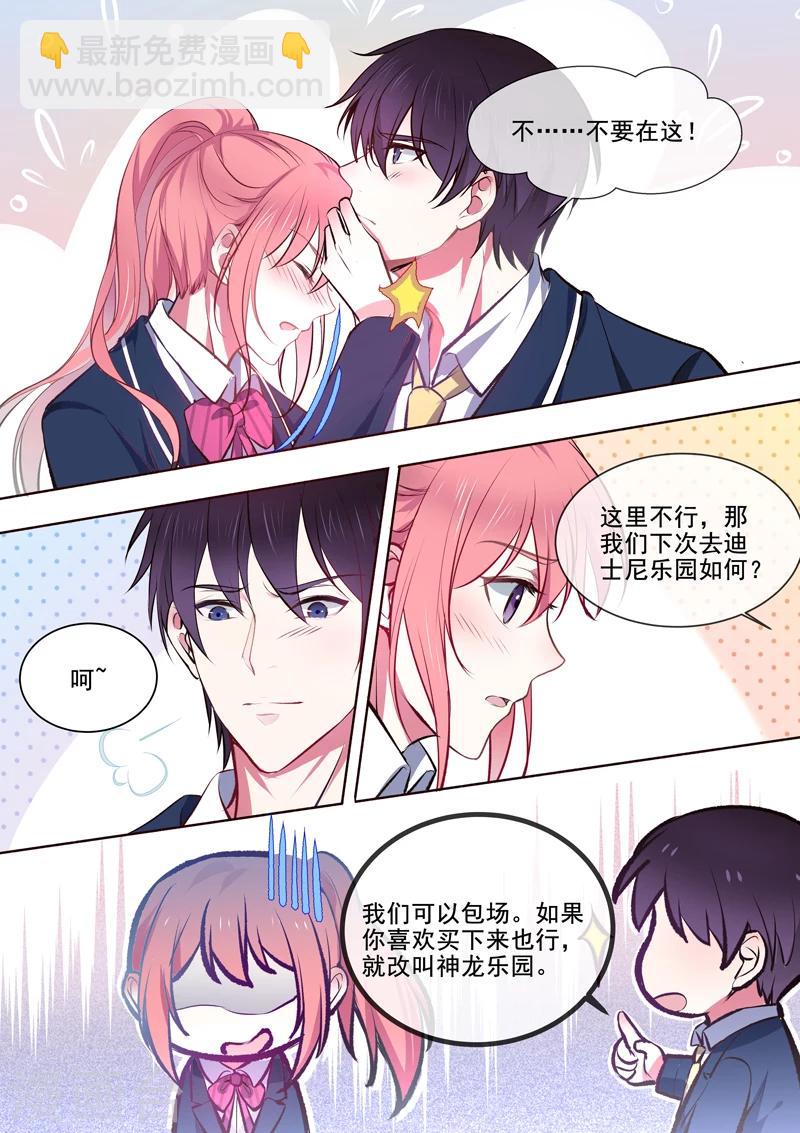 第363话 我能做的事-第365话