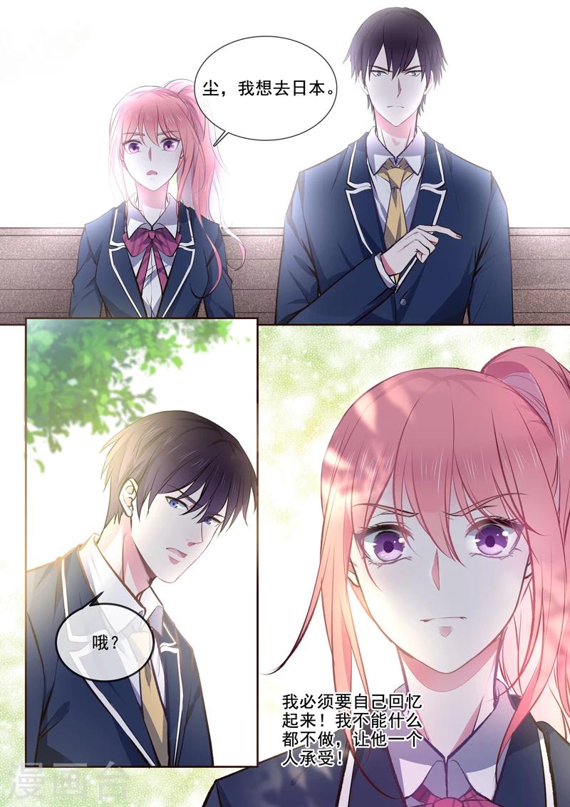 第363话 我能做的事-第365话