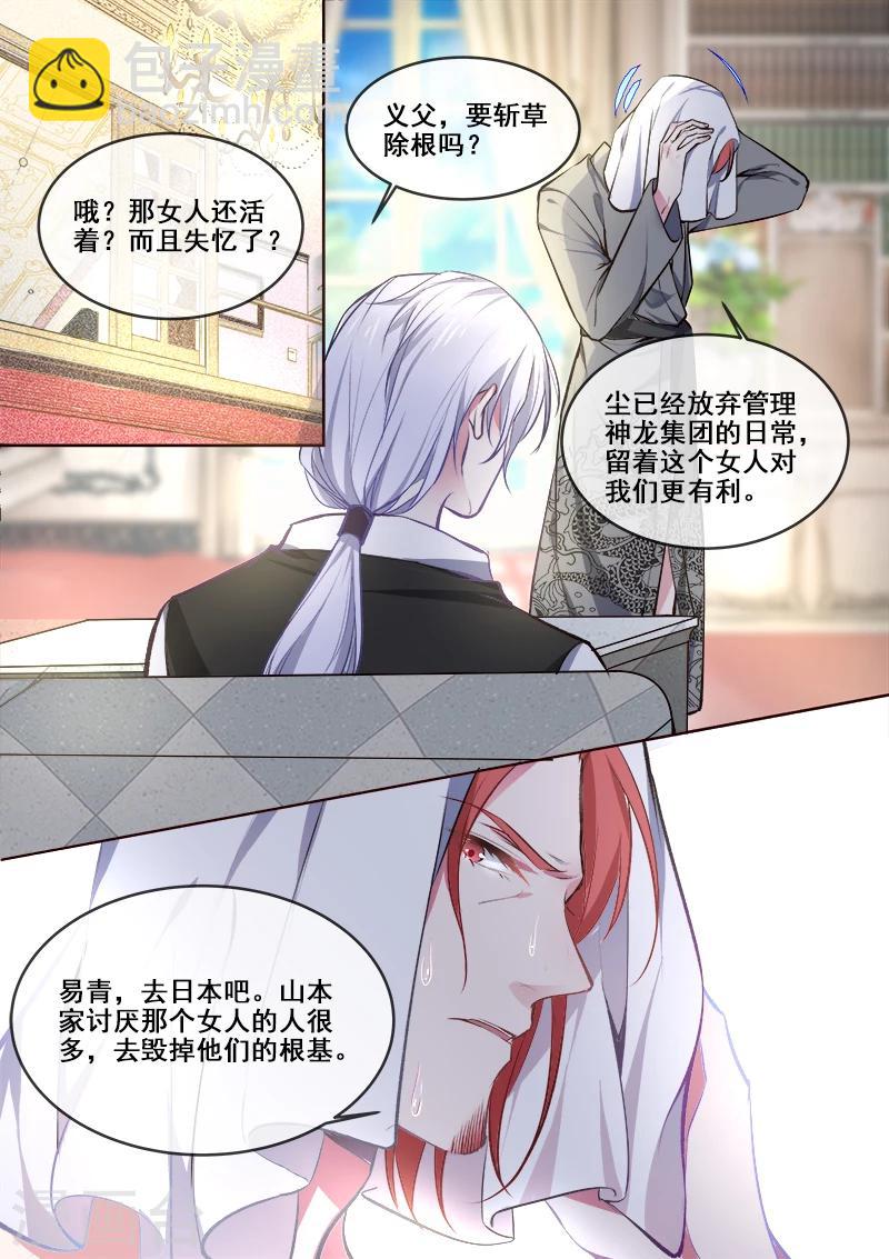 第363话 我能做的事-第365话