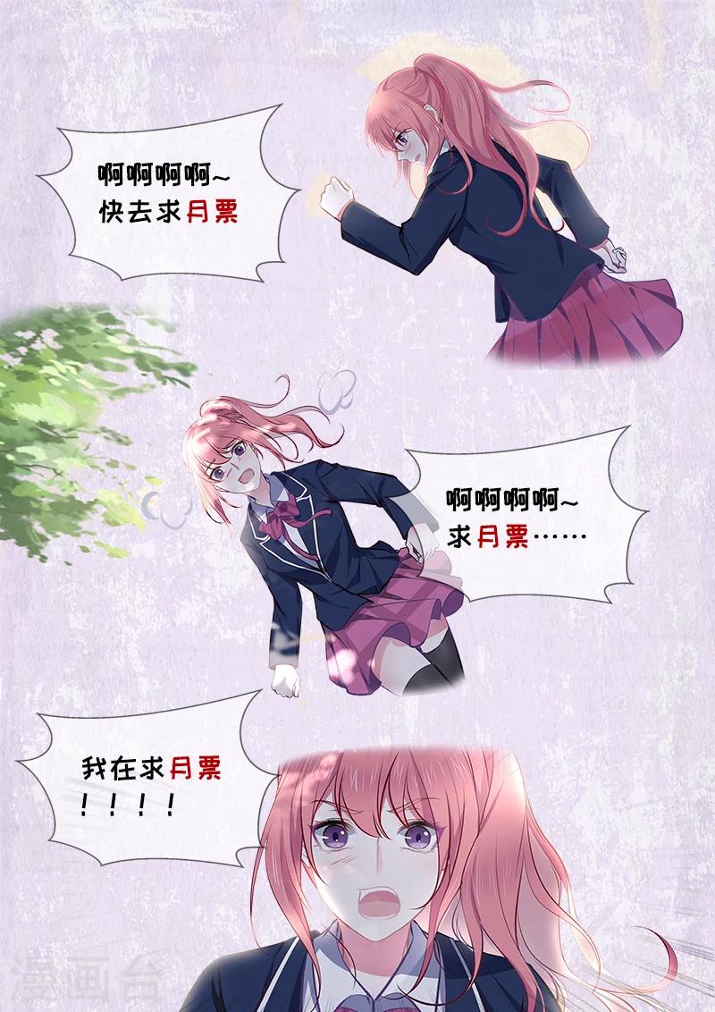 第363话 我能做的事-第365话