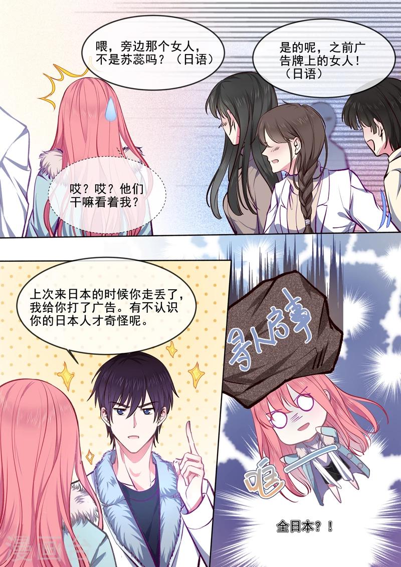 第365话 诡异少女-第367话