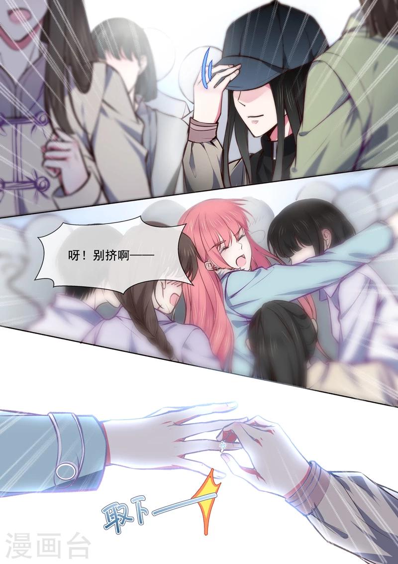 第365话 诡异少女-第367话