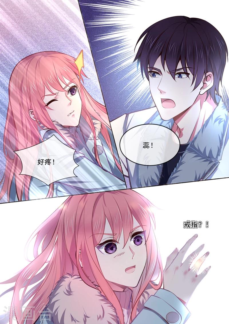 第365话 诡异少女-第367话