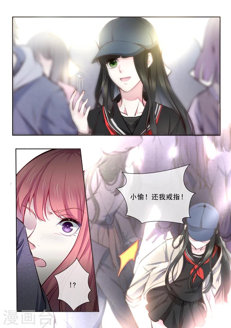 第365话 诡异少女-第367话