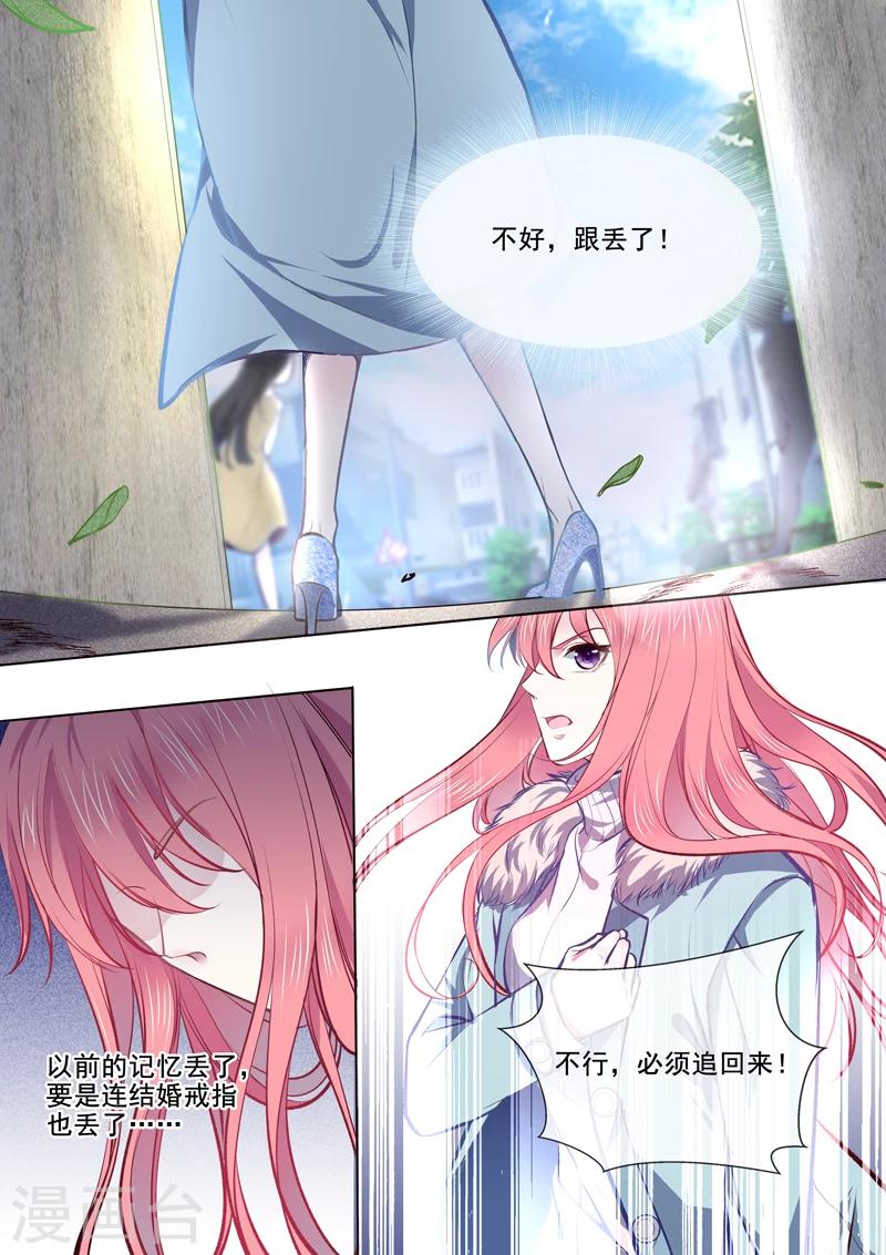 第365话 诡异少女-第367话