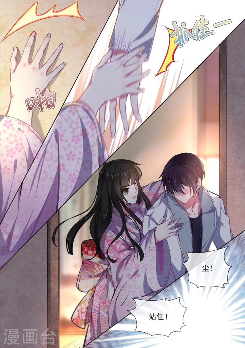 第367话 另一个女人-第369话