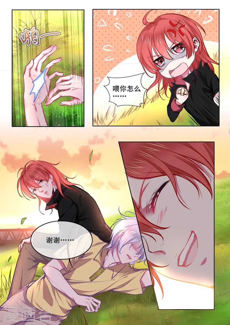 第369话 白龙在天1-第371话