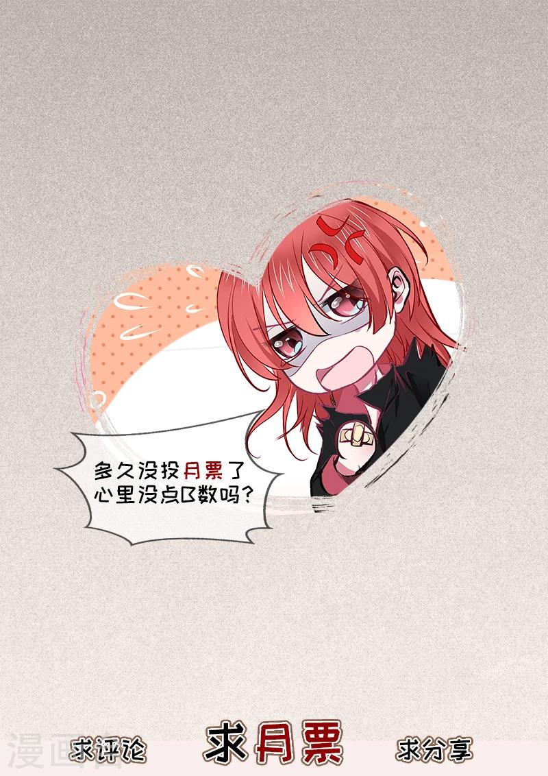 第369话 白龙在天1-第371话