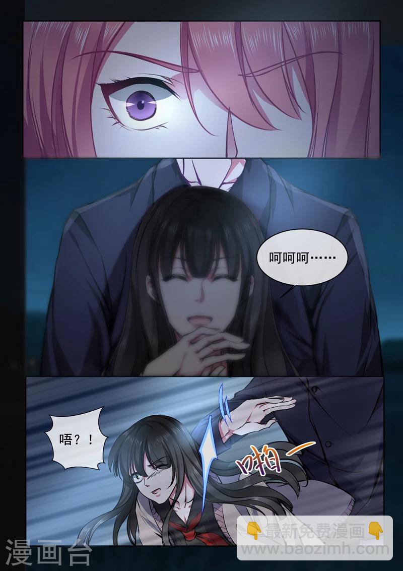 第373话 还我老公-第375话