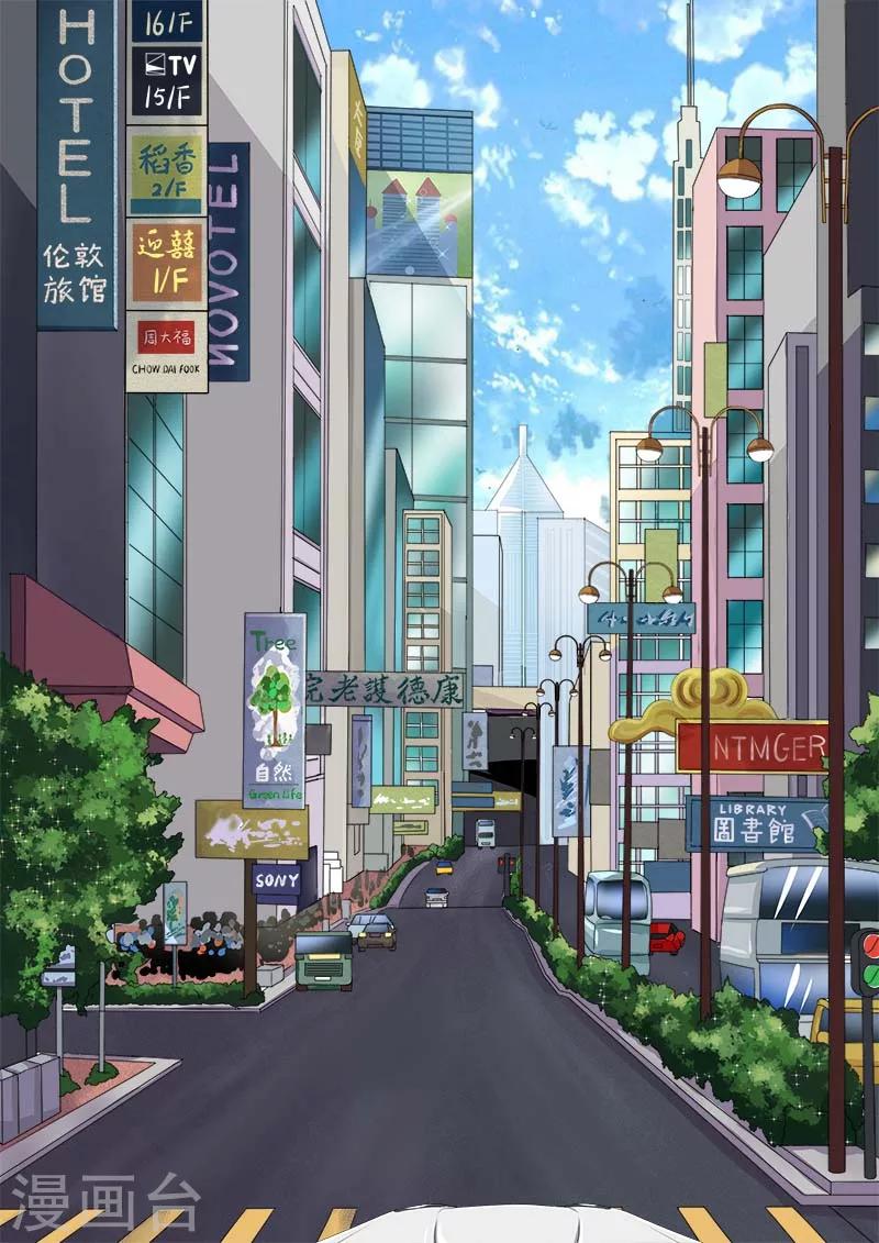 第39话 风驰电掣-第39话