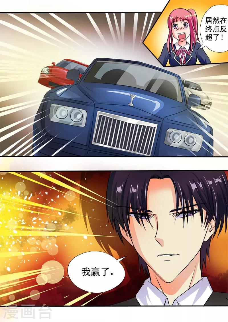 第39话 风驰电掣-第39话